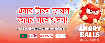 দ্রুত লগইন এবং খেলুন banner image